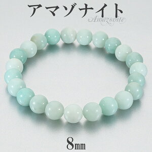 A}]iCg uXbg 8mm 16.5~18.5cm S~LL TCY VR p[Xg[ Y fB[X r  j  u[ O[   A}]iCguXbg p[Xg[uX