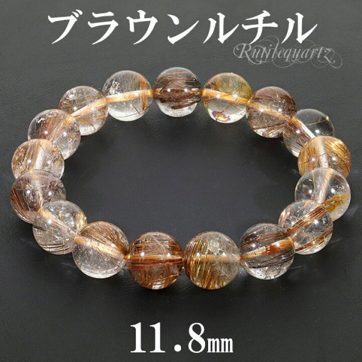 楽天市場】ブラウンルチルクォーツ ブレスレット 11.8mm 18cm メンズM  