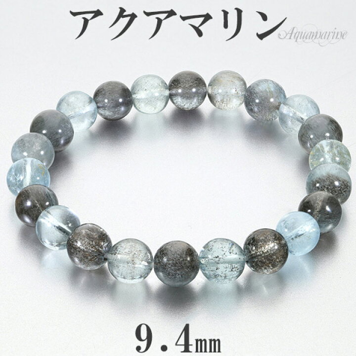 楽天市場】アクアマリン ブラックベリル シーン 入り 高品質 