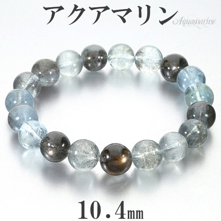 楽天市場】アクアマリン ブラックベリル シーン 入り 高品質 
