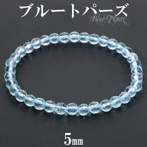 楽天市場】11月誕生石 ブレスレットの通販