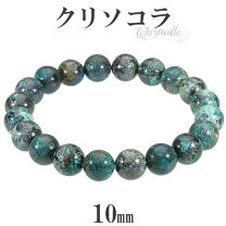 楽天市場】クリソコラ ブレスレットの通販