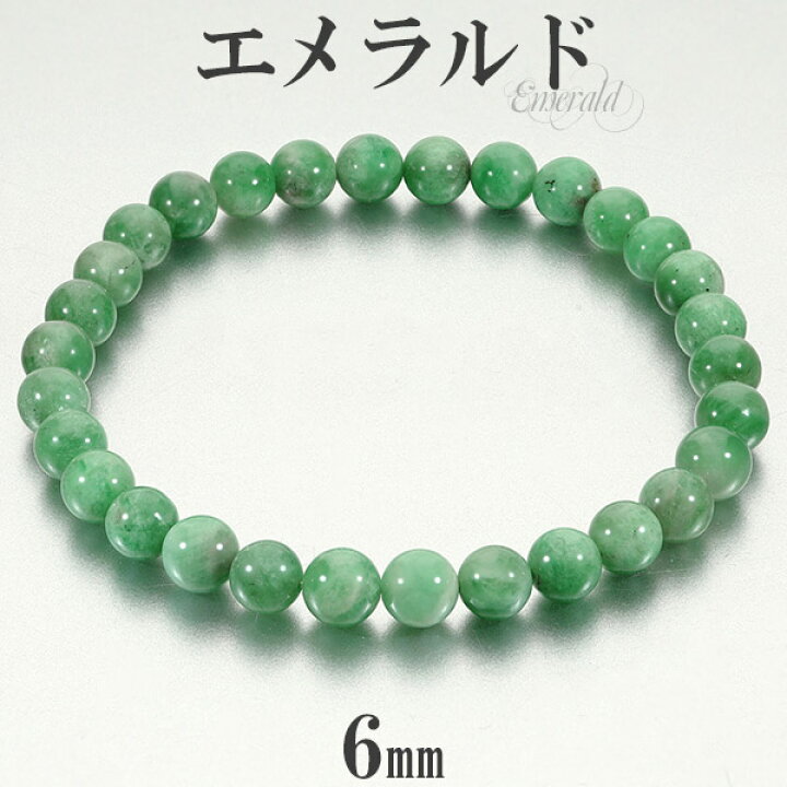 楽天市場】エメラルド コロンビア産 ブレスレット 6mm 16.5〜17.5cm S 