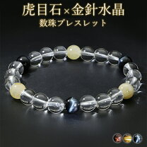楽天市場】パワーストーン 除霊の通販
