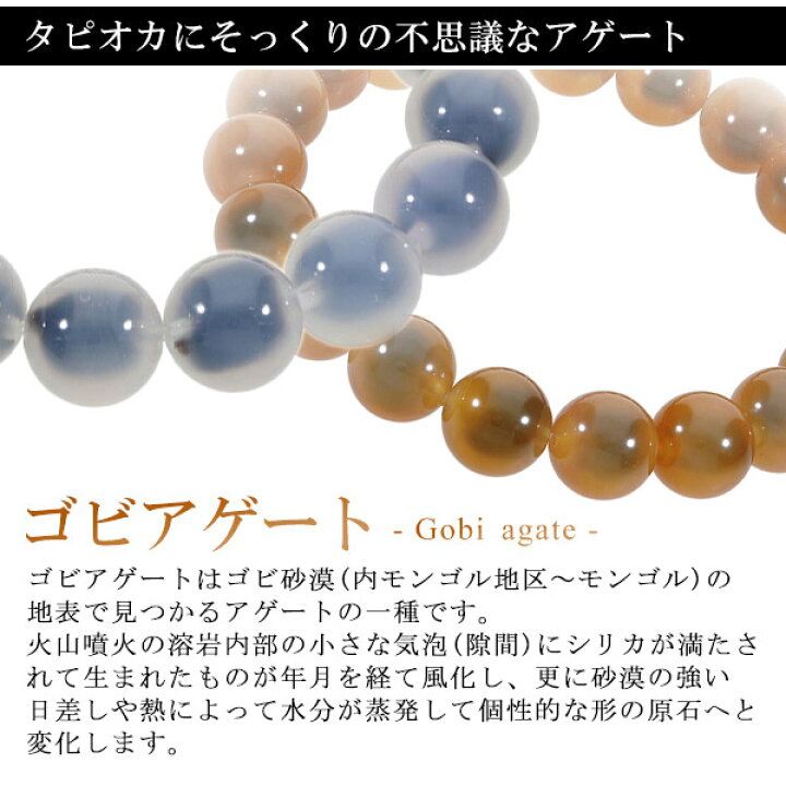 楽天市場】ゴビアゲート ブレスレット 10mm 17〜18cm M〜L サイズ 