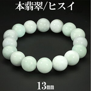 {Ő uXbg 13mm 18cm`19cm M`LLTCY  Ő qXC Ђ a 5 VR p[Xg[ WFCh WF_Cg Y fB[X  r  O[ ŐuXbg 