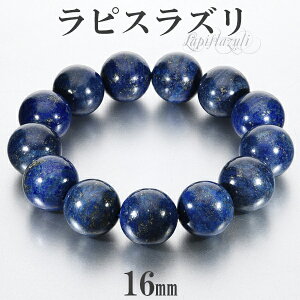 sXY uXbg 16mm 17.5~19.5cm M~LL TCY  a 12 VR p[Xg[ Y fB[X r  sX Y u[  sXYuXbg p[Xg[