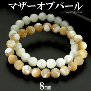 �}�U�[�I�u�p�[�� �u���X���b�g 8mm 16�`17.5cm S�`L �T�C�Y �V�R�� �p���[�X�g�[�� ���f�B�[�X ���� �����Y �r�� ���� �z���C�g �� �x�[�W�� �}�U�[�I�u�p�[���u���X���b�g �N���X�}�X �v���[��