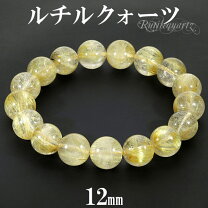 楽天市場】12mm ゴールド ルチルクォーツ ブレスレットの通販