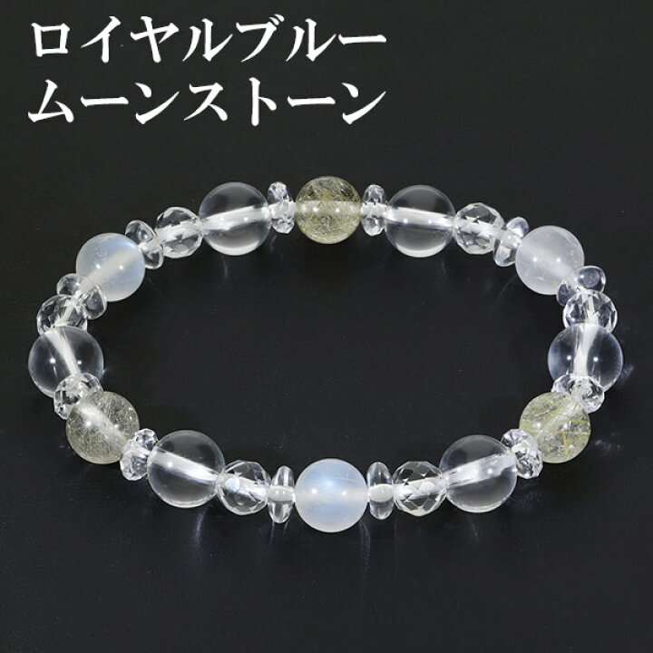 楽天市場】ロイヤルブルームーンストーン ルチルクォーツ 水晶 