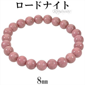 [hiCg uXbg 8mm 16.5`18.5cm S`LL TCY VR p[Xg[ Y fB[X r  sN [hiCguXbg p[Xg[uXbg VR΃uXb