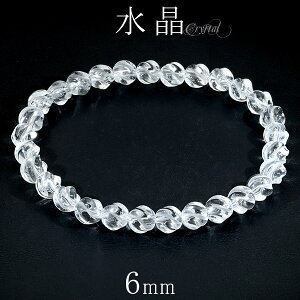 水晶 ブレスレット スクリュー カット 6mm 16.5〜17.5cm S〜L サイズ 天然水晶 誕生石 4月 クリスタルクォーツ 天然石 パワーストーン 数珠 腕輪 レディース 女性 メンズ クオーツ 水晶ブレスレッ