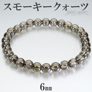 X[L[NH[c uXbg 6mm 16.5`17.5cm S`L TCY VR p[Xg[ X[L[NI[c Y fB[X r  uE  X[L[NH[cuXbg p[X