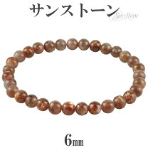 楽天市場】サンストーン 6mmの通販