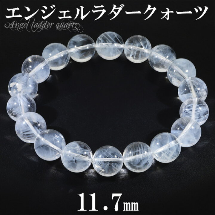 楽天市場】エンジェルラダー クォーツ ブラジル産 ブレスレット 11.7mm 