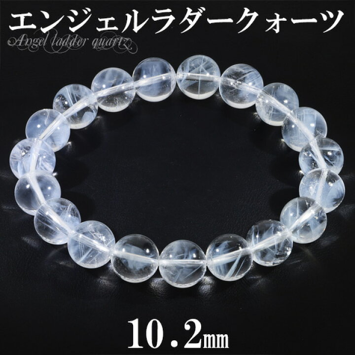 楽天市場】エンジェルラダー クォーツ ブラジル産 ブレスレット 10.2mm 