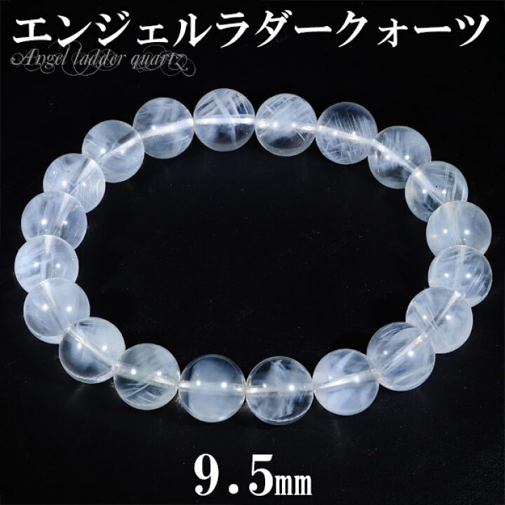 楽天市場】エンジェルラダー クォーツ ブレスレット 9.5mm 17.5cm 