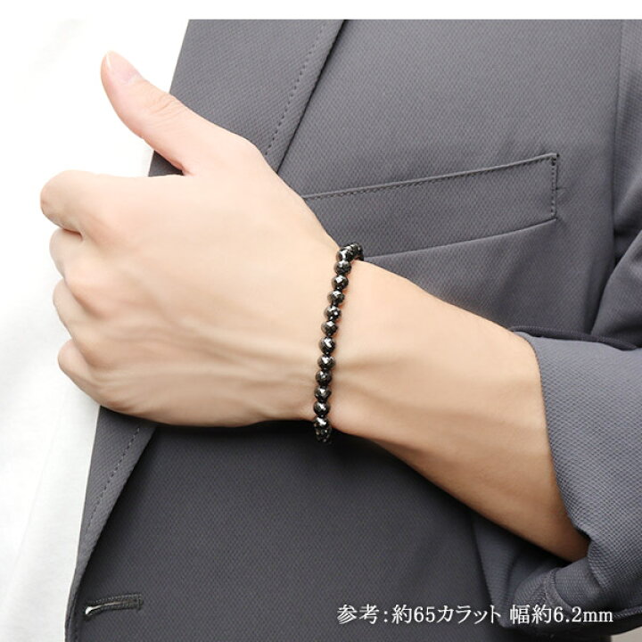 楽天市場】65カラット 天然ブラックダイヤモンド 高品質 ブレスレット 