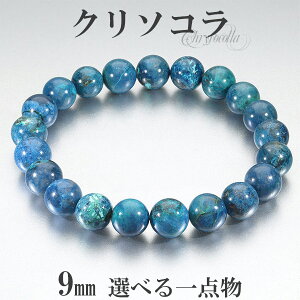 N\R Vb^JCg uXbg 9mm 17.5cm YM fB[XL TCY Iׂ _ N\R[ VR p[Xg[ r  uX Y fB[X j  u[  
