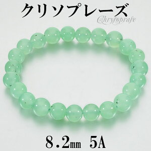 N\v[Y 5A O[h uXbg 8.2mm 17cm fB[XM TCY VR p[Xg[ JZhj[ fB[X  uX  r O[  N\v[YuXbg ΋