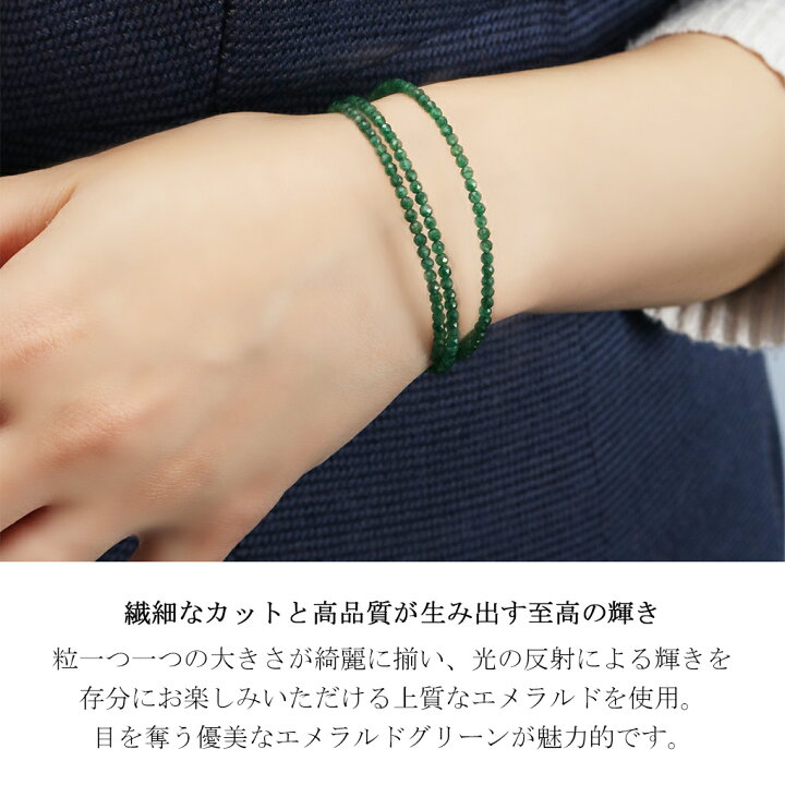 楽天市場】エメラルド 高品質 2.5mm 天然 レディース フリーサイズ 