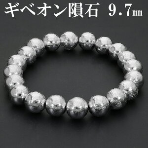 MxI 覐 eICg uXbg 9.7mm 18cm Y M fB[X L TCY VR p[Xg[ MxI覐 S覐 MxIuXbg uX r  j  p[Xg