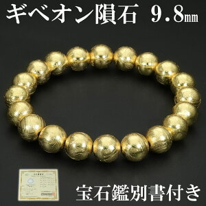 MxI 覐 eICg uXbg Ίӕʏ t 9.8mm 18cm Y M fB[X L TCY VR p[Xg[ MxI覐 S覐 MxIuXbg uX r  j 