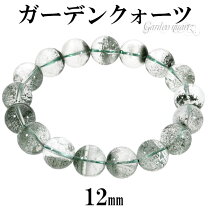 楽天市場】グリーンファントム 12mmの通販