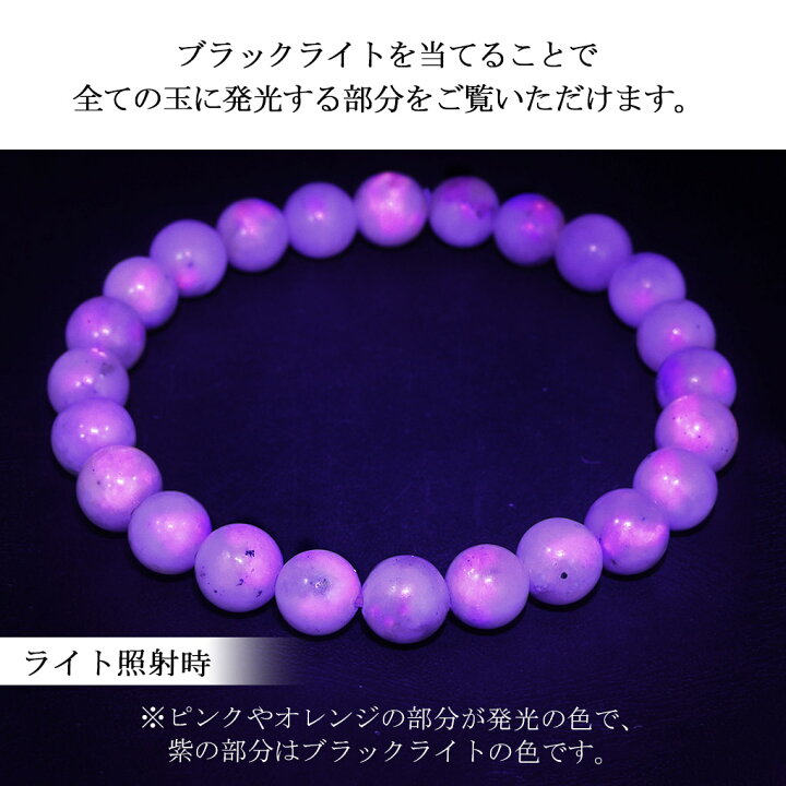 楽天市場】ハックマナイト ブレスレット 7.6mm 17cm レディース M 