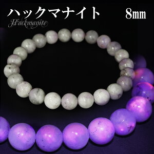 nbN}iCg uXbg 8mm 17.5cm Y M fB[X L TCY VR p[Xg[ Y fB[X r uX  p[v VR΃uXbg p[Xg[uXbg 