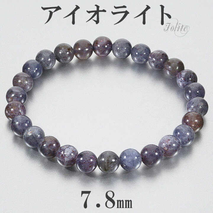 楽天市場】アイオライトサンストーン インド産 ブレスレット 7.8mm  