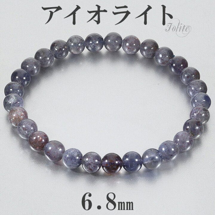 楽天市場】アイオライトサンストーン インド産 ブレスレット 6.8mm 