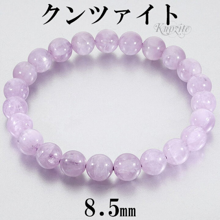 楽天市場】クンツァイト アフガニスタン産 ブレスレット 8.5mm 18.0cm 