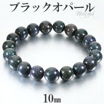 楽天市場】ブラックオパール ブレスレットの通販