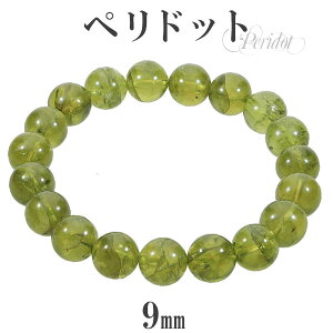 yhbg uXbg 9mm 15.5cm fB[XS TCY 8 a VR p[Xg[ fB[X  uX r  yhbguXbg p[Xg[uXbg v[g