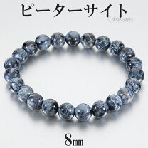 楽天市場】レディース 黒 パワーストーンブレスレット シルバーの通販