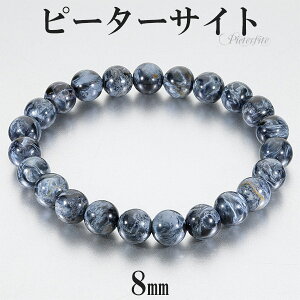 s[^[TCg uXbg 8mm 17.5`18.5cm M`LL TCY VR p[Xg[ ^CK[AC Y fB[X r  u[ CG[ lCr[ ubN   s[^[TCguX