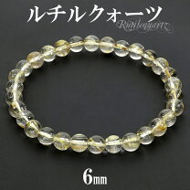 楽天市場】ゴールドルチルクォーツ 6mmの通販