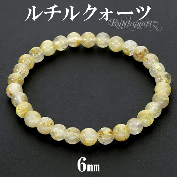 楽天市場】ゴールドルチルクォーツ ブレスレット 6mm 16.5~17.5cm S~L 