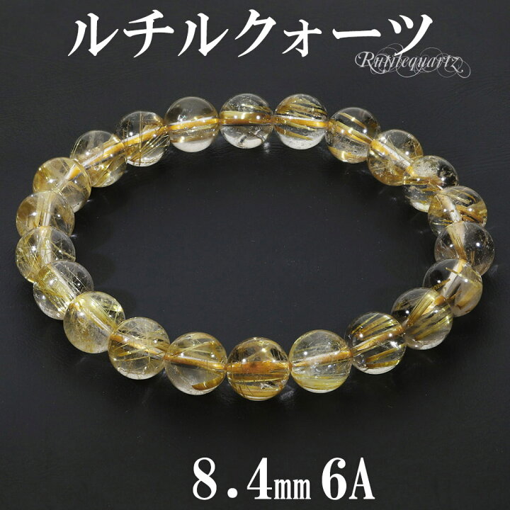 042273 ルチルクォーツブレスレット、6.4ミリ、15センチ