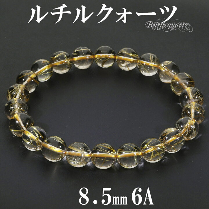 楽天市場】ゴールドルチルクォーツ 6A グレード ブレスレット 8.5mm 