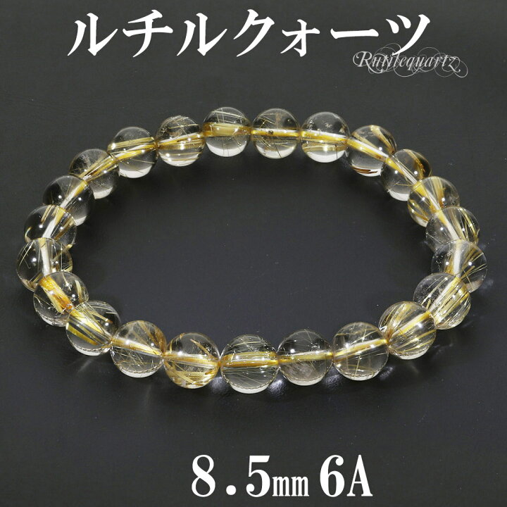 楽天市場】ゴールドルチルクォーツ 6A グレード ブレスレット 8.5mm 