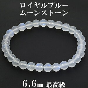 Cu[[Xg[ ō XJY uXbg 6.6mm 17.5cm YM fB[XL TCY a 6 [Xg[ VR p[Xg[ Y fB[X r uX 