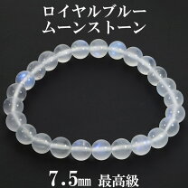 楽天市場】ムーンストーン 最高級の通販