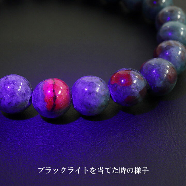楽天市場】ルビー イン カイヤナイト タンザニア産 ブレスレット 8.8mm 