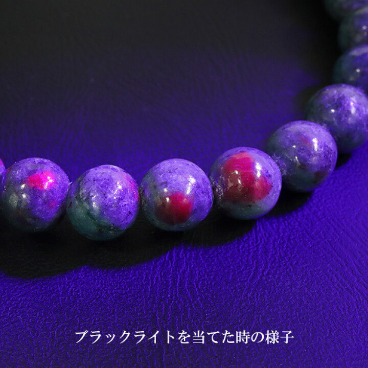楽天市場】ルビー イン カイヤナイト タンザニア産 ブレスレット 7.2mm 