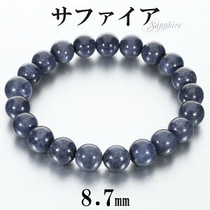 Tt@CA uXbg 8.7mm 17cm fB[X M TCY a 9 VR p[Xg[ Tt@C r uX  Tt@CAuXbg p[XguXbg VR΃uXb