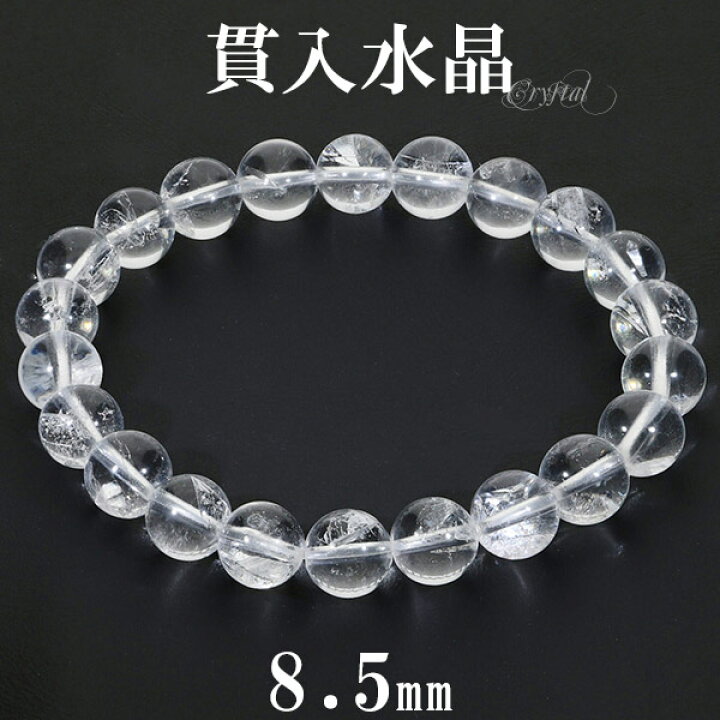楽天市場】貫入水晶 ブレスレット 8.5mm 17.5cm メンズM レディースL 