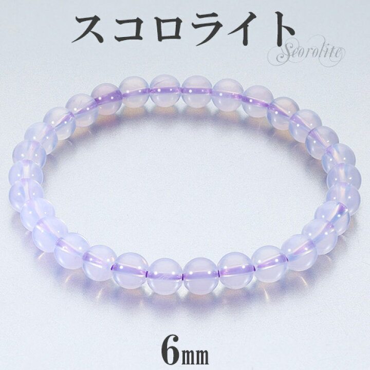 楽天市場】スコロライト ブラジル産 ブレスレット 6mm 17cm レディース 