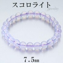 楽天市場】スコロライト ブレスレットの通販 